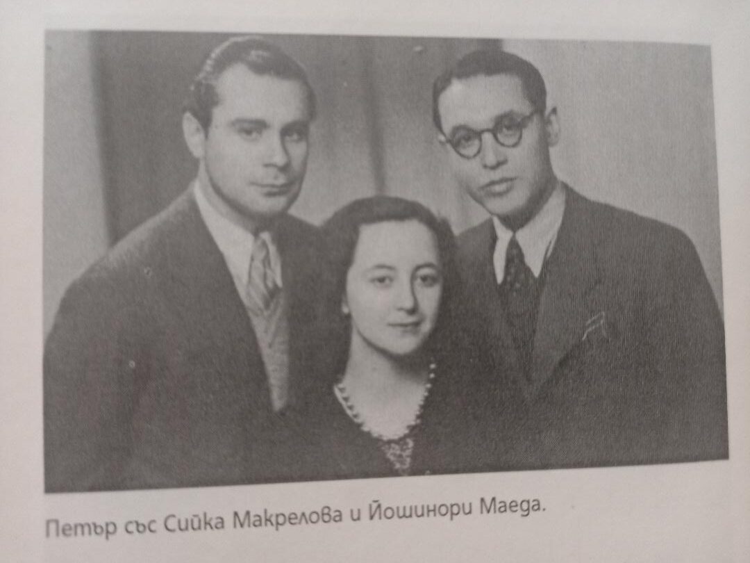 Петър