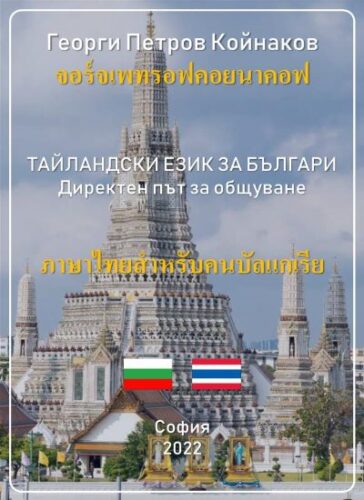 учебник